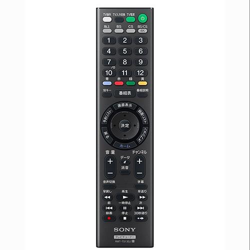 ソニー SONY DST-SHV1 地上・BS4K・110度CS4Kチューナー 新品 送料無料｜eightloop｜03