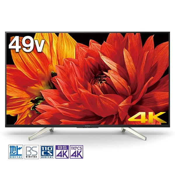 ソニー SONY KJ-49X8500G BRAVIA ブラビア 49V型 BS CS 4K内蔵 液晶テレビ 4K対応 X8500Gシリーズ 新品 送料無料 | BRAVIA