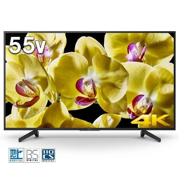 ソニー KJ-55X8000G BRAVIA 55V型 地上・BS・110度CSデジタル液晶テレビ 4K対応 新品 送料無料 | BRAVIA