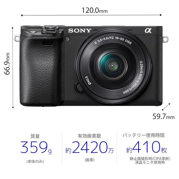 ソニー SONY ILCE-6400Y B α6400 ダブルズームレンズキット ブラック 新品 送料無料 | SONY | 02
