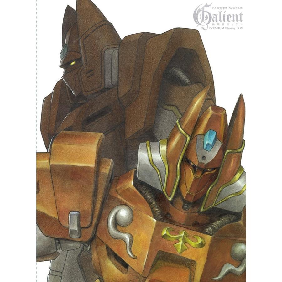 機甲界ガリアン プレミアムBlu-rayBOX 初回仕様版 新品 送料無料 | ブランド登録なし | 01