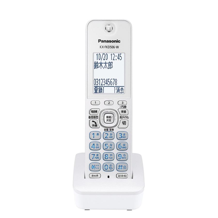 パナソニック Panasonic VE-GD72DL-W デジタルコードレス電話機 RU・RU・RU 子機1台付き パールホワイト 新品 送料無料 | Panasonic | 02