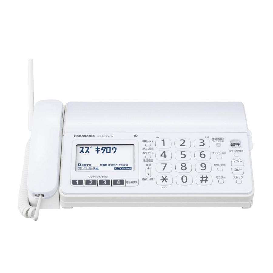 【新品】Panasonic KX-PD304DL-W コードレス電話機 Panasonic（パナソニック） デジタルコードレスFAX 子機1台付き 電話機