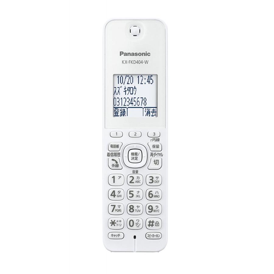 Panasonic（パナソニック） デジタルコードレスFAX 子機1台付き 電話機 