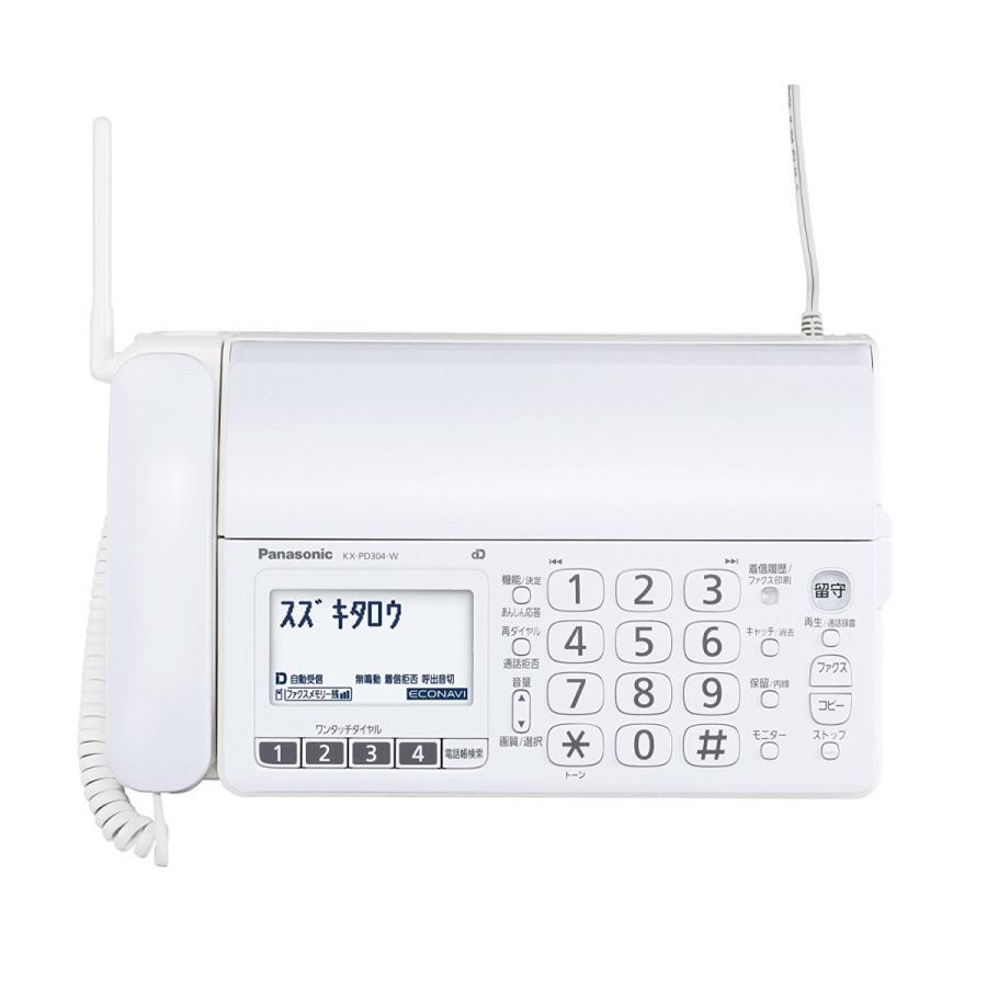 Panasonic パナソニック デジタルコードレスFAX 子機1台付き