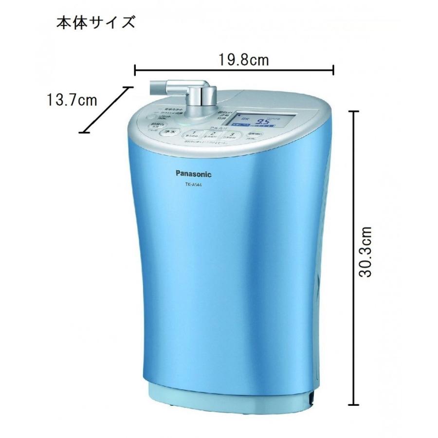 Panasonic パナソニック TK-AS44-A アルカリイオン整水器 ブルー Panasonic パナソニック TK-AS44-A アルカリイオン整水器 ブルー