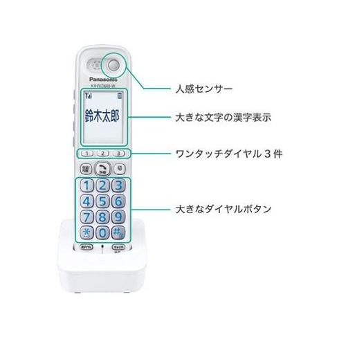 パナソニック Panasonic KX-PD604SL-W デジタルコードレス普通紙ファクス 新品 送料無料 | Panasonic | 01