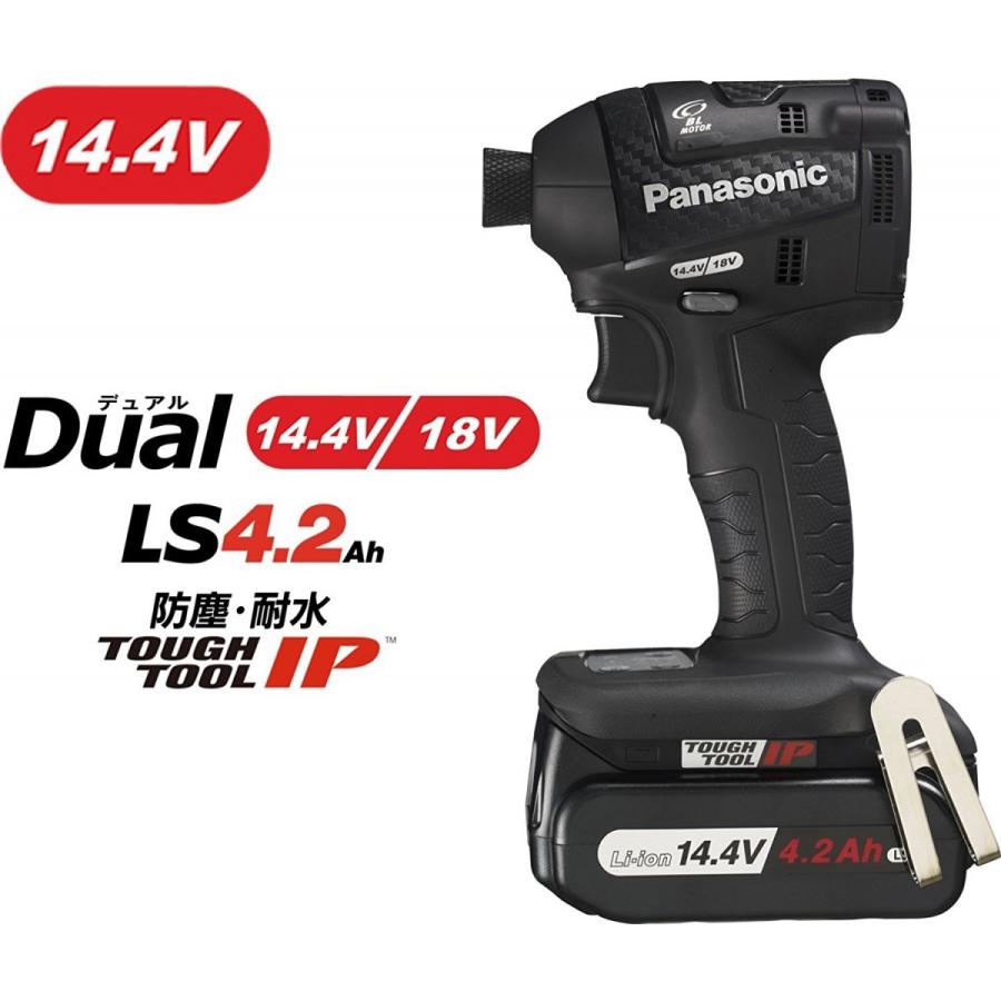 パナソニック Panasonic 充電 インパクトドライバー 14.4V 4.2Ah EZ75A7LS2F-B ブラック 新品 送料無料 | Panasonic | 01