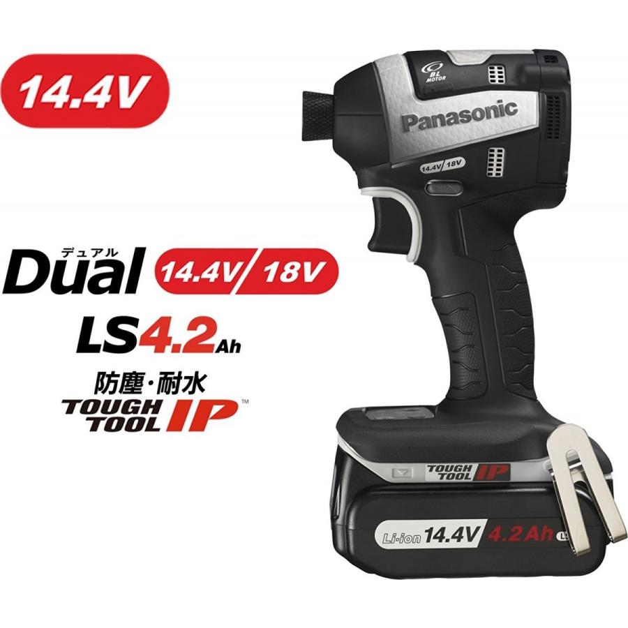 パナソニック Panasonic 充電 インパクトドライバー 14.4V 4.2Ah EZ75A7LS2F-H グレー 新品 送料無料 | Panasonic | 01
