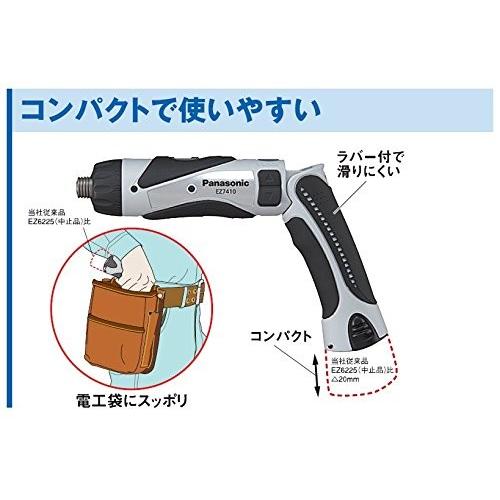 Panasonic パナソニック 充電スティックドリルドライバー 3.6V EZ7410XH1 グレー 新品 送料無料 | Panasonic | 02