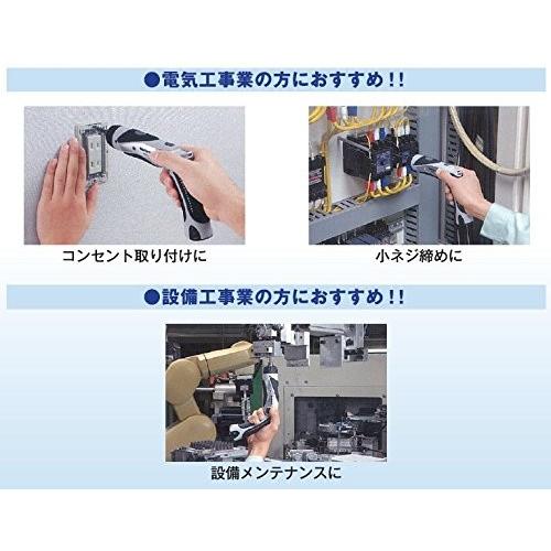 Panasonic パナソニック 充電スティックドリルドライバー 3.6V EZ7410XH1 グレー 新品 送料無料 | Panasonic | 04