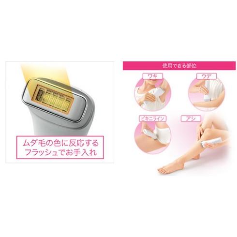 パナソニック Panasonic ES-WH81 光美容器 光エステ ボディ用 ピンク 新品 送料無料 | Panasonic | 01