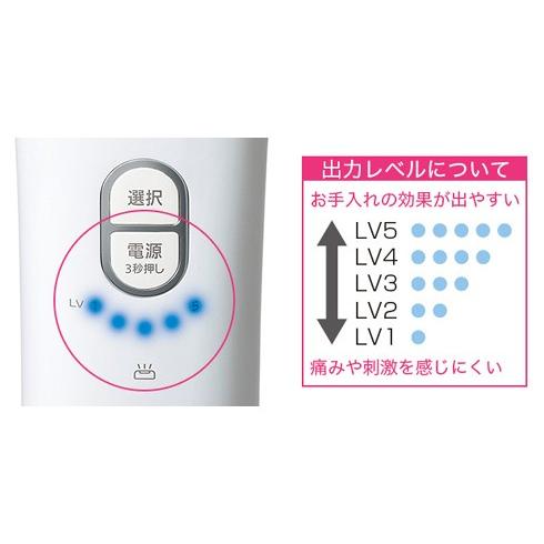 パナソニック Panasonic ES-WH81 光美容器 光エステ ボディ用 ピンク 新品 送料無料 | Panasonic | 03