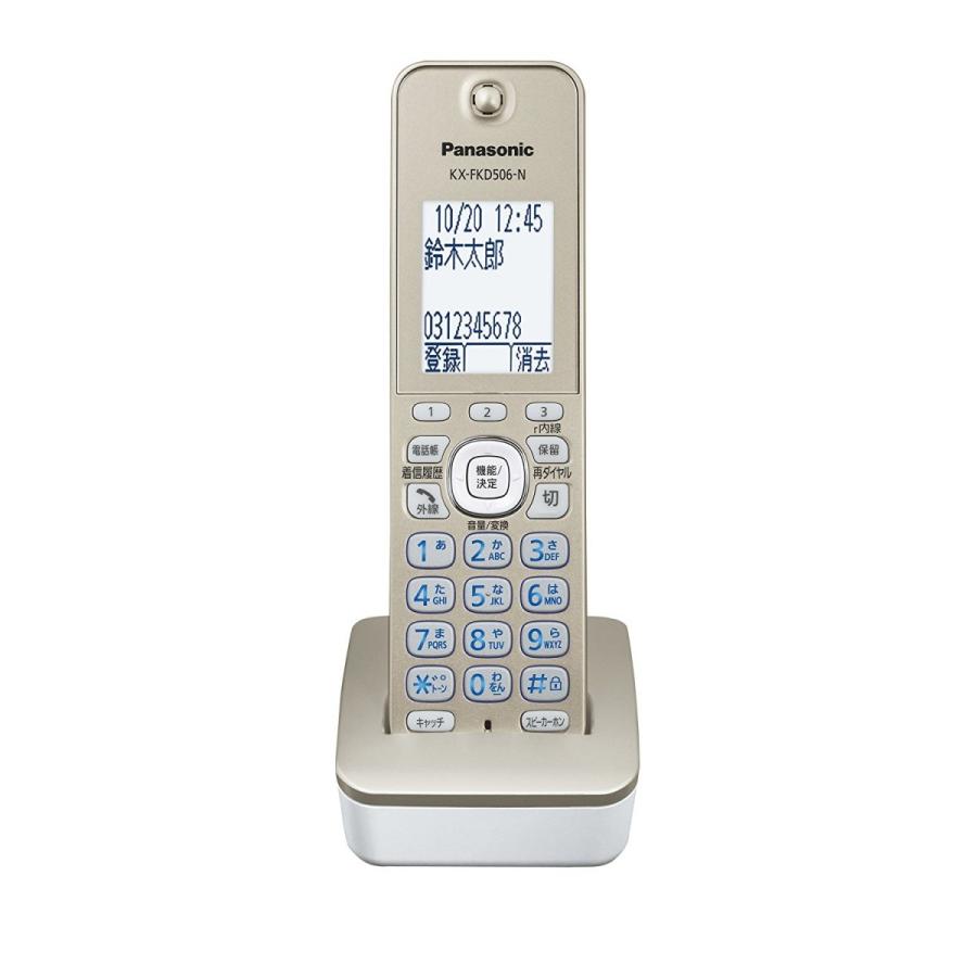 パナソニック Panasonic KX-PD604DL-N デジタルコードレス普通紙ファクス おたっくす 子機1台付き シャンパンゴールド 新品 送料無料 | Panasonic | 03