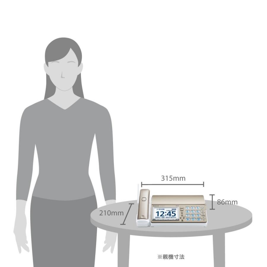 パナソニック Panasonic KX-PD604DL-N デジタルコードレス普通紙ファクス おたっくす 子機1台付き シャンパンゴールド 新品 送料無料 | Panasonic | 05