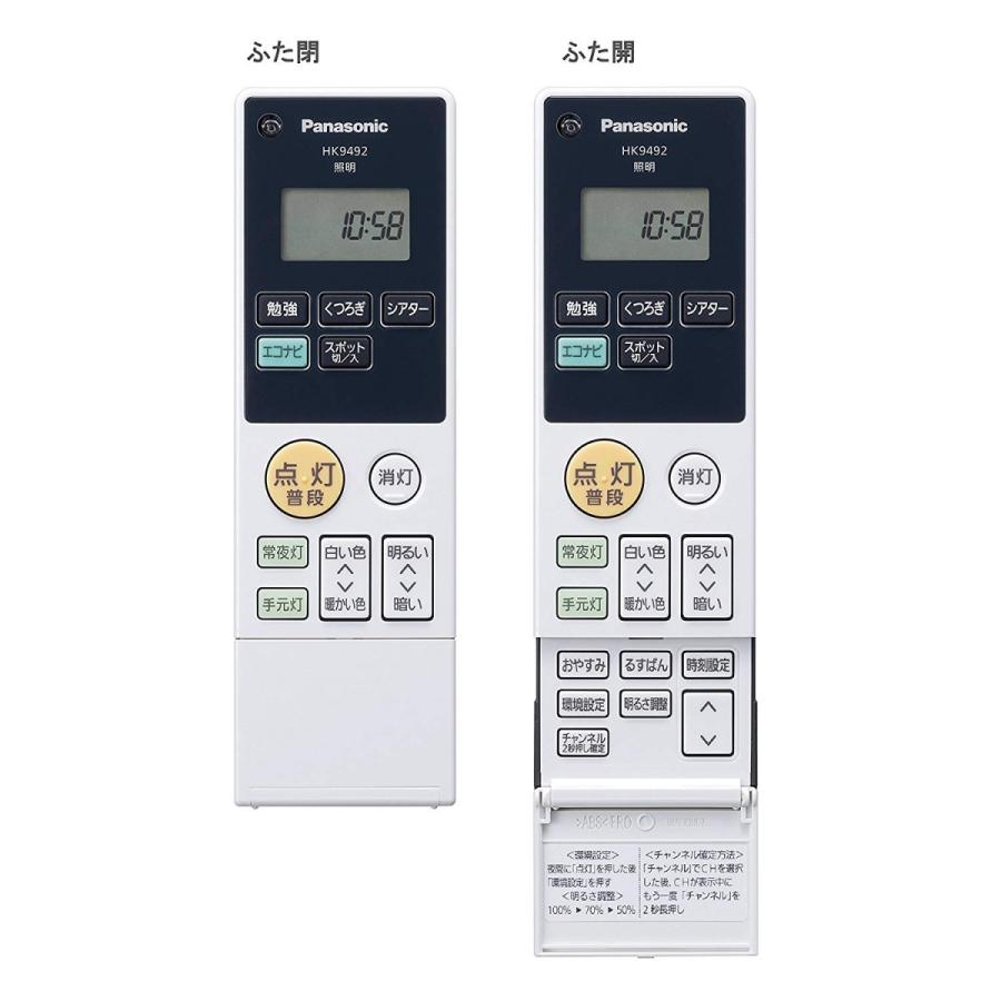 Panasonic パナソニック HH-LC514A LEDシーリングライト