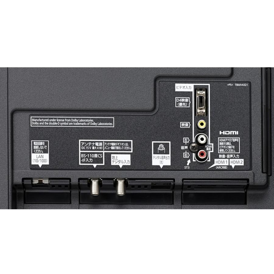 パナソニック Panasonic 40V型 液晶テレビ 4K対応 VIERA TH-40CX700 新品 送料無料 | VIERA | 02