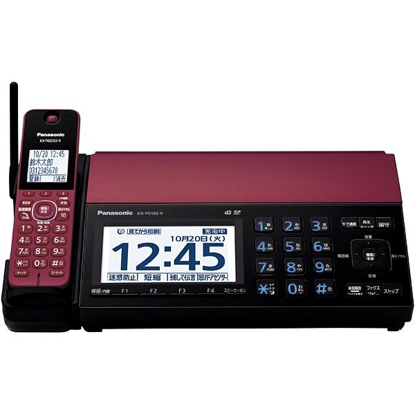 パナソニック Panasonic KX-PD102D-R ボルドーレッド デジタルコードレス普通紙ファクス おたっくす 新品 送料無料 | おたっくす