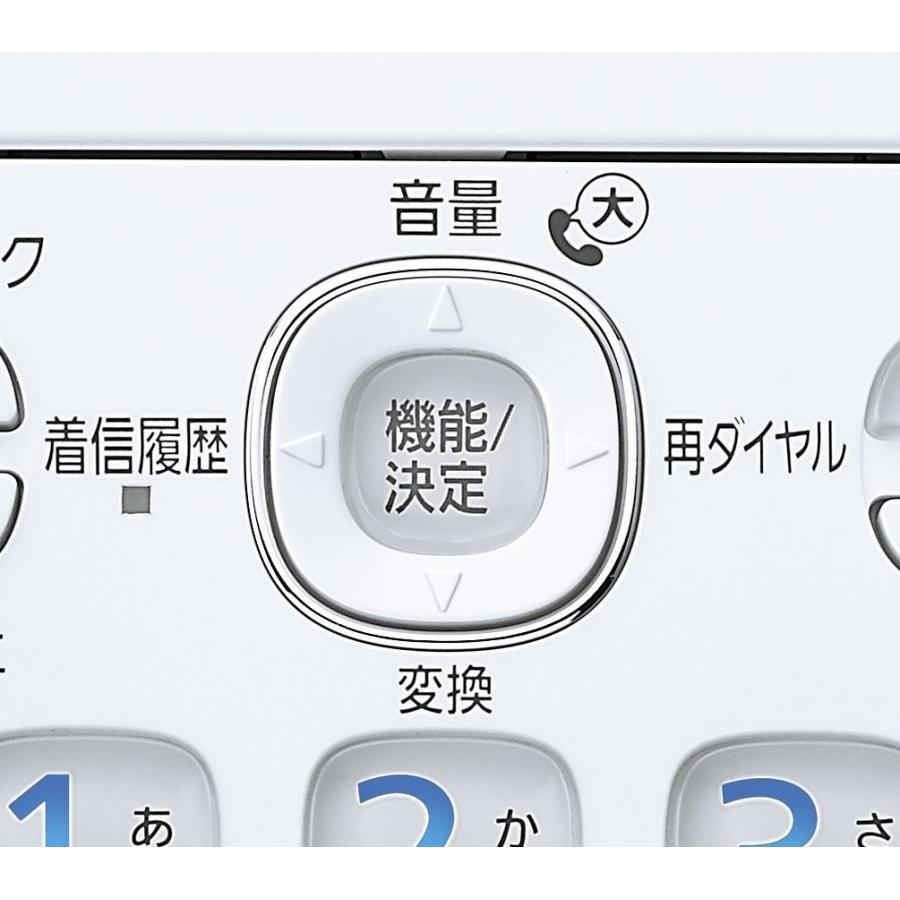 パナソニック Panasonic デジタルコードレス電話機 子機1台付き 迷惑ブロックサービス対応 VE-GD60DL-W ホワイト 新品 送料無料 | Panasonic | 03