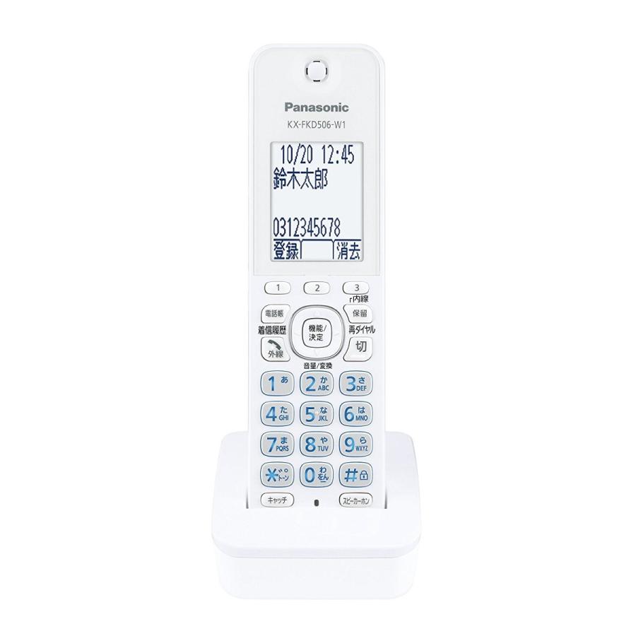 Panasonic VE-GD60-W ホワイト 電話機 子機付き Panasonic VE-GD60-W コードレス電話機 子機付き｜Yahoo!フリマ（旧