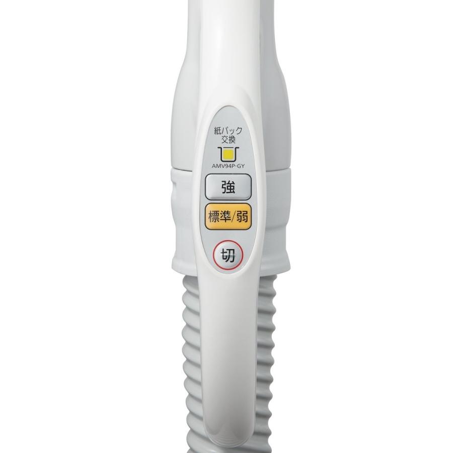 パナソニック Panasonic MC-PB6A-A 紙パック式掃除機 1.3L ブルー 新品 送料無料 | Panasonic | 05