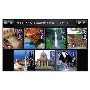 Panasonic パナソニック CN-G700D SSDポータブルカーナビ