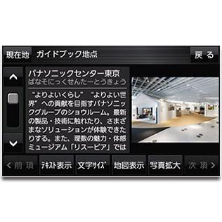 Panasonic パナソニック CN-G700D SSDポータブルカーナビ