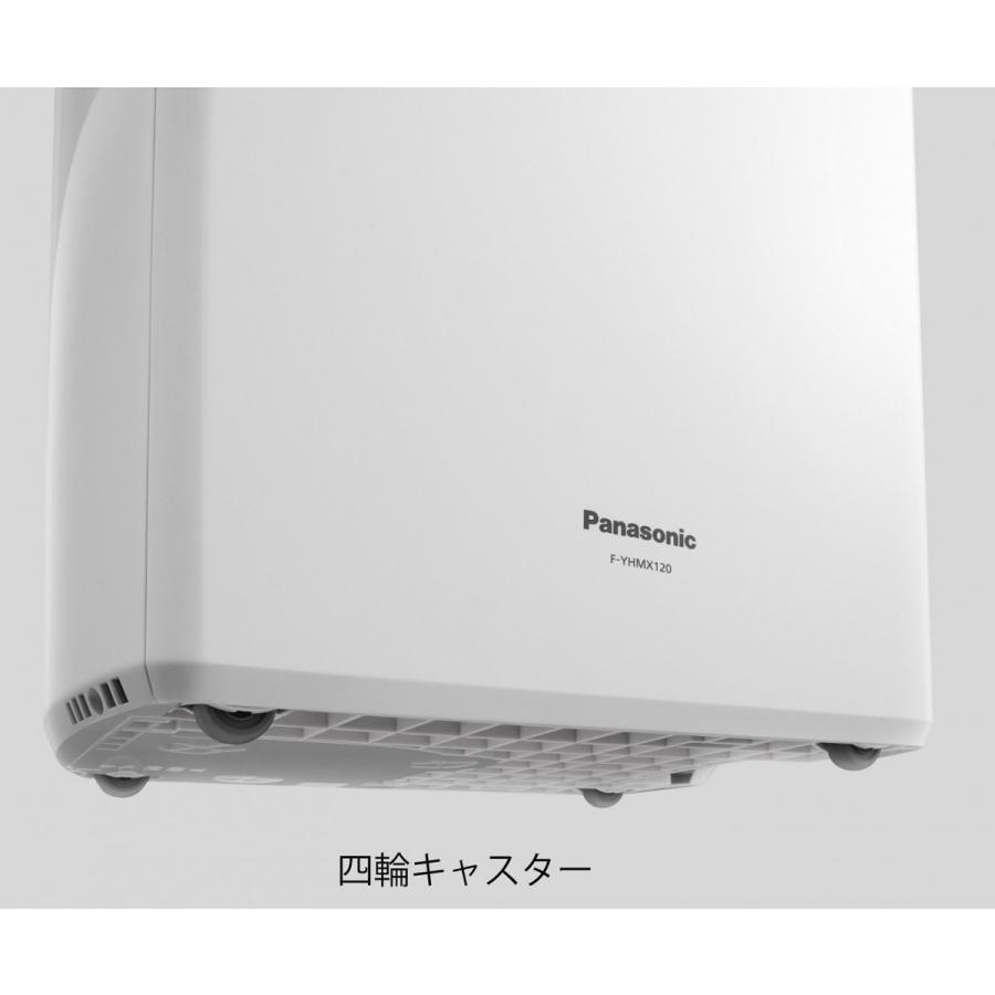 パナソニック Panasonic 衣類乾燥除湿機 F-YHMX120 新品 送料無料 | Panasonic | 03