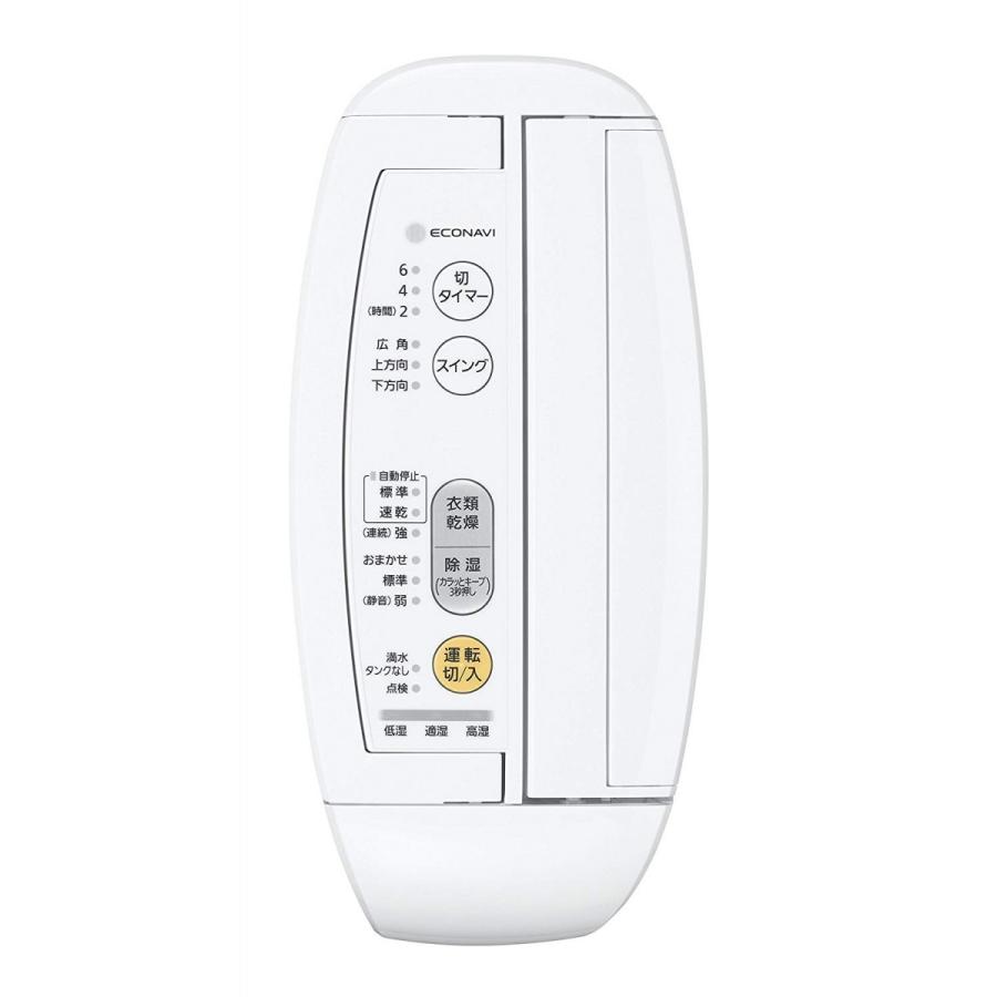 Panasonic パナソニック F-YZM60-W デシカント式 衣類乾燥除湿機 Panasonic パナソニック F-YZM60-W デシカント式 衣類乾燥除湿機