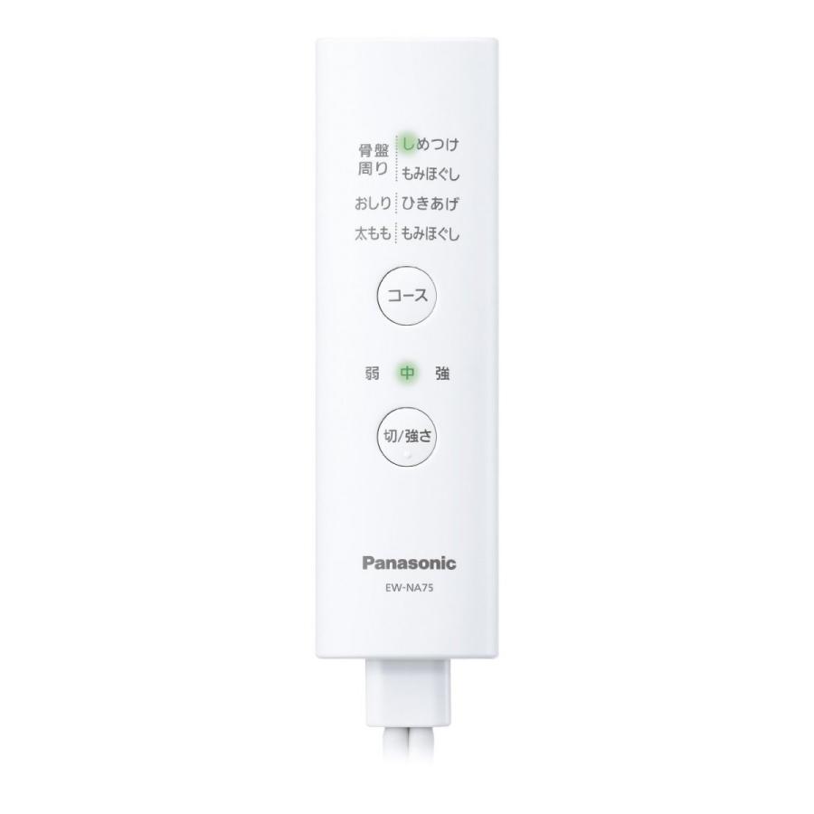 パナソニック Panasonic エアーマッサージャー 骨盤おしりリフレ EW-NA75-K ブラック 新品 送料無料 | Panasonic | 05