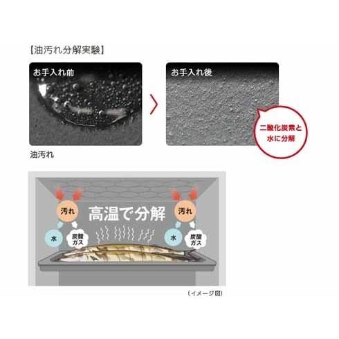 パナソニック Panasonic NE-BS1300-RK スチームオーブンレンジ Bistro 30L ルージュブラック アプリ対応 新品 送料無料 |  | 17