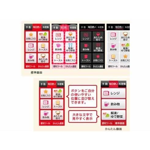 パナソニック Panasonic NE-BS1300-RK スチームオーブンレンジ Bistro 30L ルージュブラック アプリ対応 新品 送料無料 |  | 03