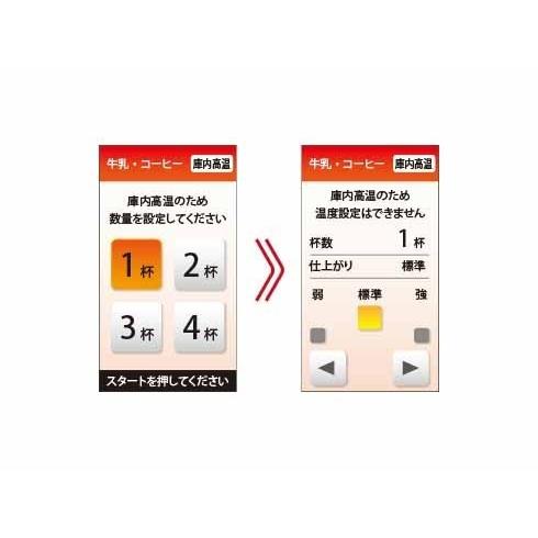 パナソニック Panasonic NE-BS1300-RK スチームオーブンレンジ Bistro 30L ルージュブラック アプリ対応 新品 送料無料 |  | 09