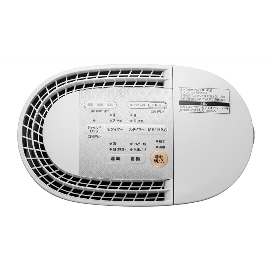 パナソニック Panasonic FE-KFM03-W ヒーターレス式加湿器 ホワイト 新品 送料無料 | Panasonic | 01