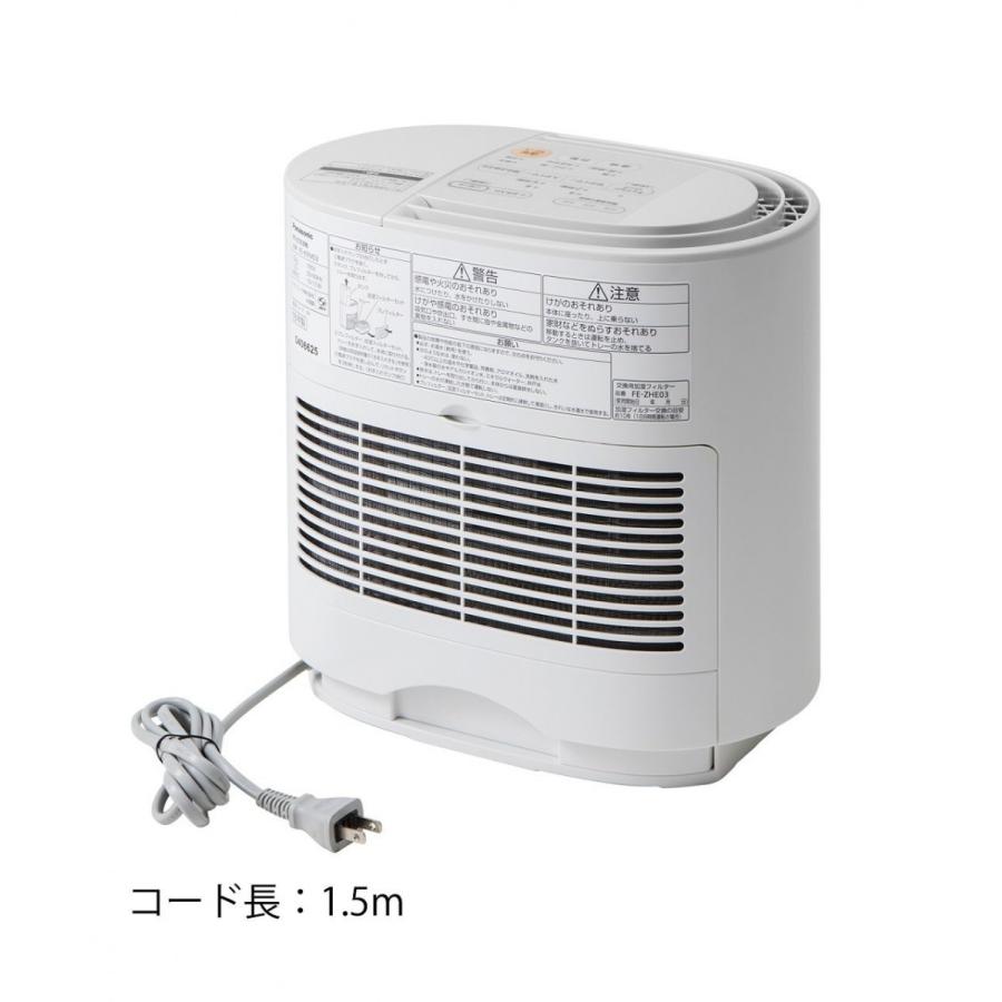 パナソニック Panasonic FE-KFM03-W ヒーターレス式加湿器 ホワイト 新品 送料無料 | Panasonic | 03