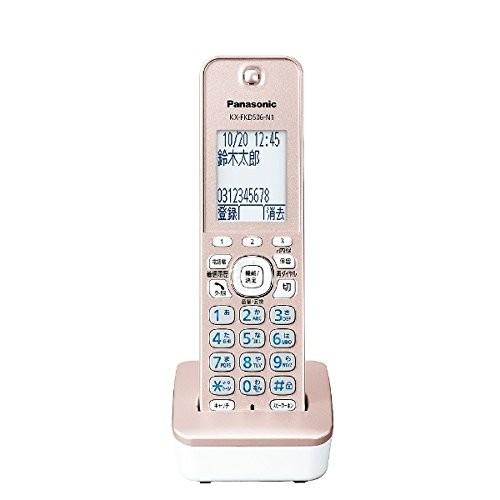 Panasonic パナソニック FAX機 KX-PZ300-N（ピンクG） Panasonic おたっくす KX-PZ300-N 子機セット FAX ピンク - メルカリ