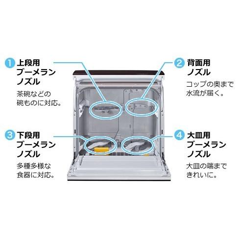 パナソニック Panasonic NP-TR9-W 食器洗い乾燥機 エコナビ搭載 ホワイト 新品 送料無料 | Panasonic | 04