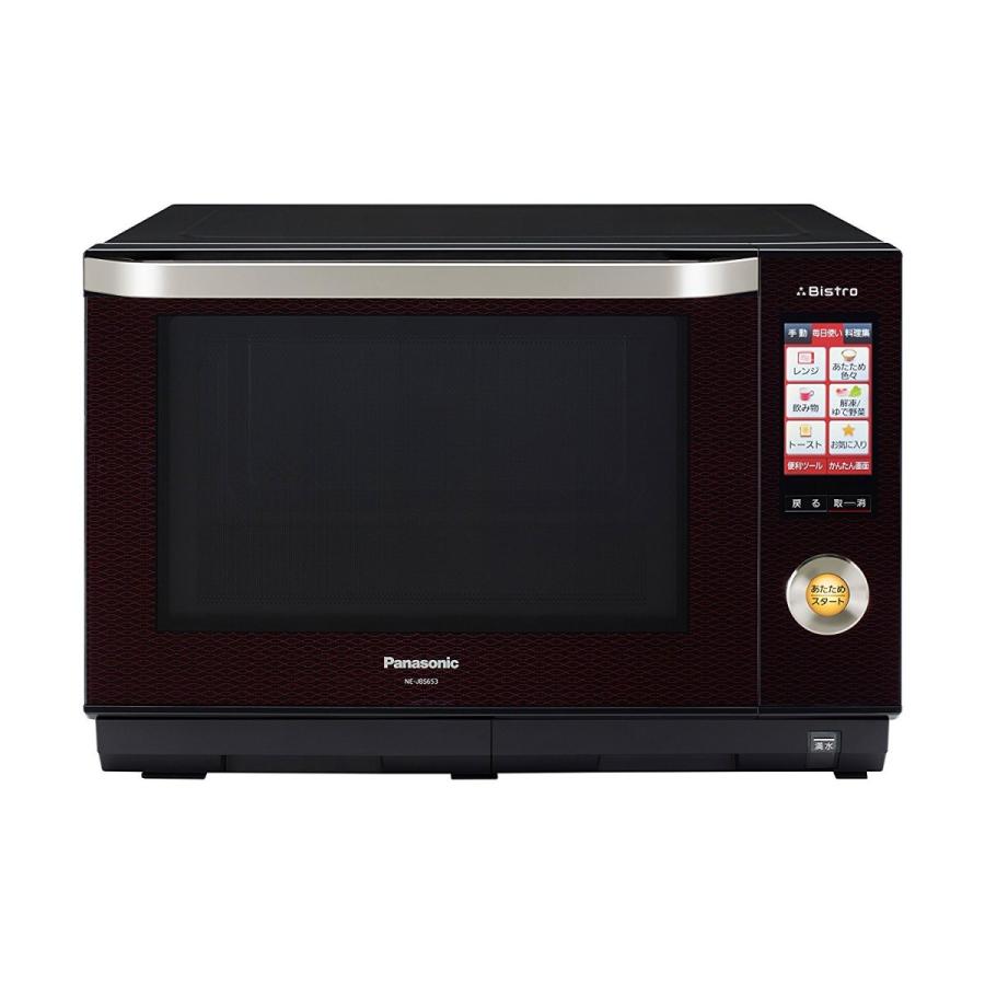 Bistro（Panasonic） パナソニック Panasonic Jコンセプト スチーム