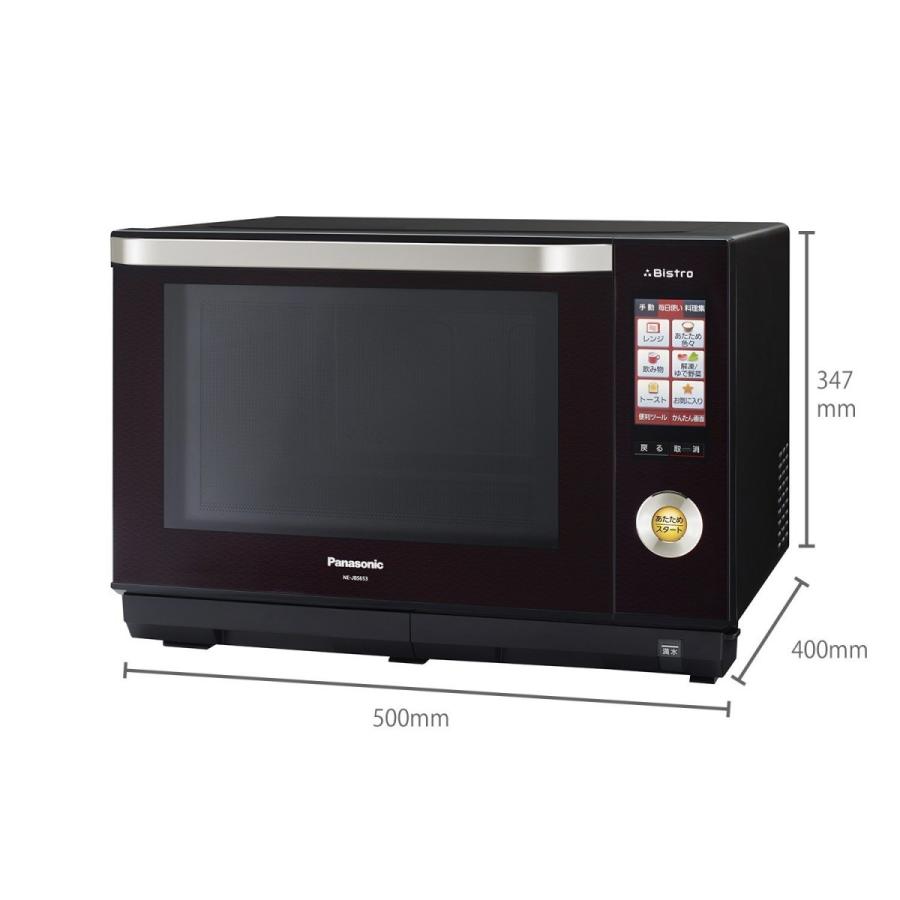 Bistro（Panasonic） パナソニック Panasonic Jコンセプト