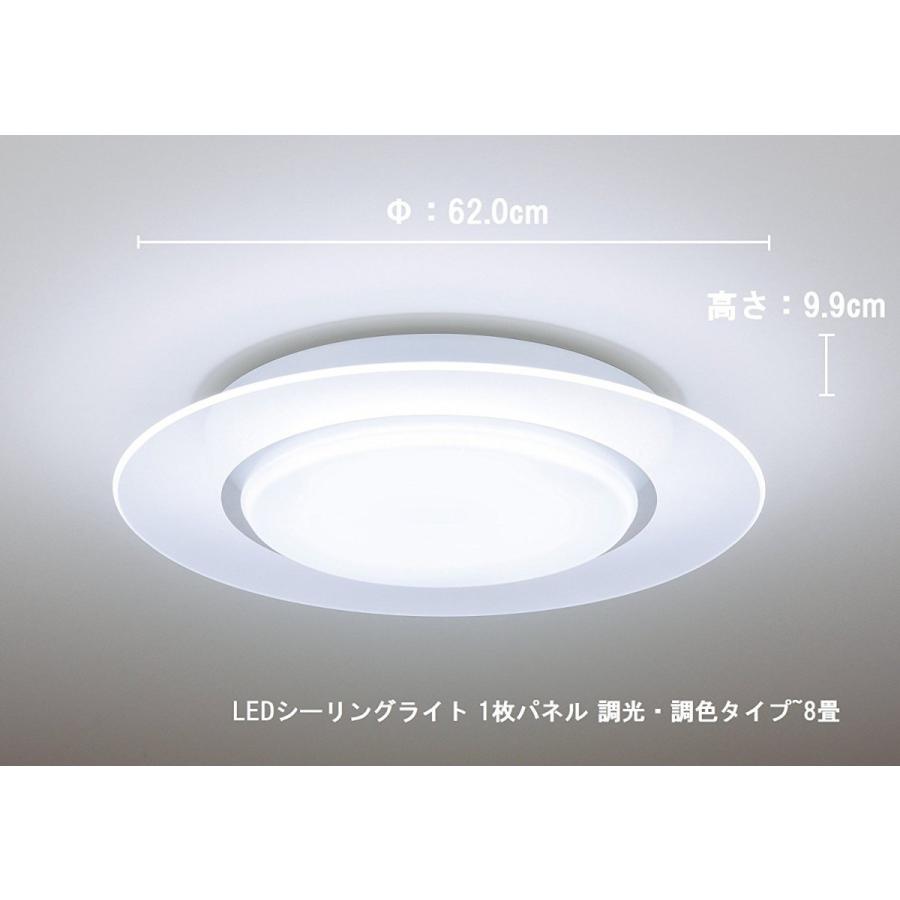 Panasonic パナソニック LEDシーリングライト AIR PANEL LED 1枚 Panasonic パナソニック LEDシーリングライト AIR PANEL LED 1枚