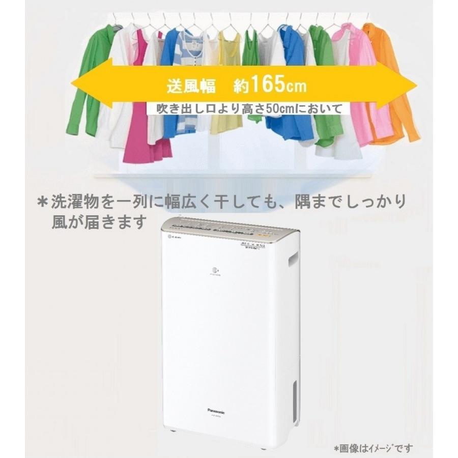 パナソニック Panasonic 衣類乾燥除湿機 ナノイー搭載 ハイブリッド方式 F-YHPX120-N シルキーシャンパン 新品 送料無料 | Panasonic | 02