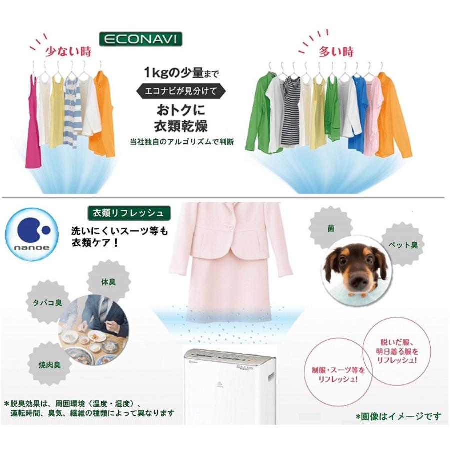 パナソニック Panasonic 衣類乾燥除湿機 ナノイー搭載 ハイブリッド方式 F-YHPX120-N シルキーシャンパン 新品 送料無料 | Panasonic | 04