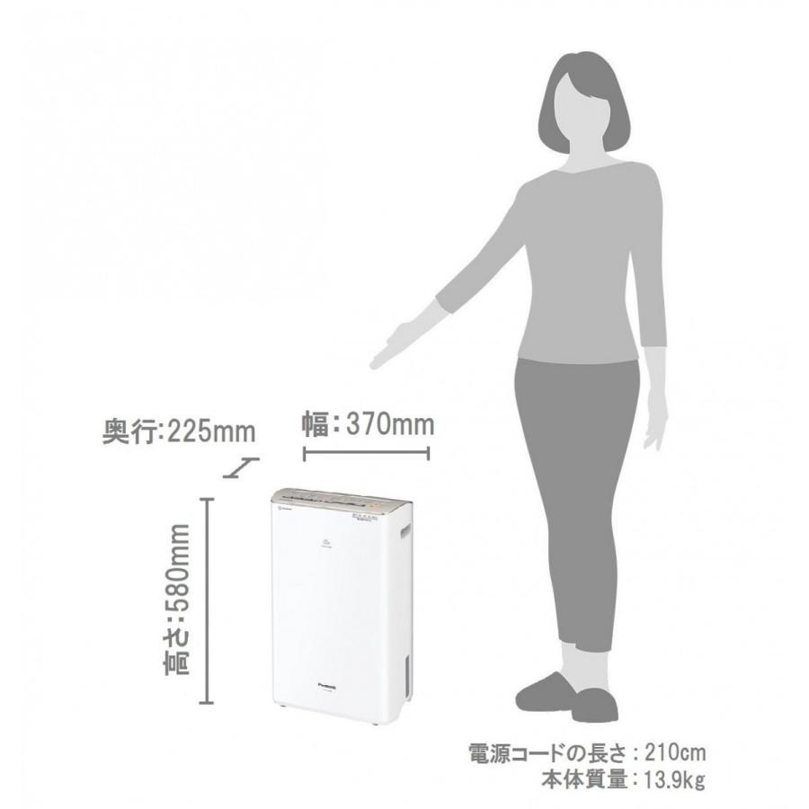 パナソニック Panasonic 衣類乾燥除湿機 ナノイー搭載 ハイブリッド方式 F-YHPX120-N シルキーシャンパン 新品 送料無料 | Panasonic | 05