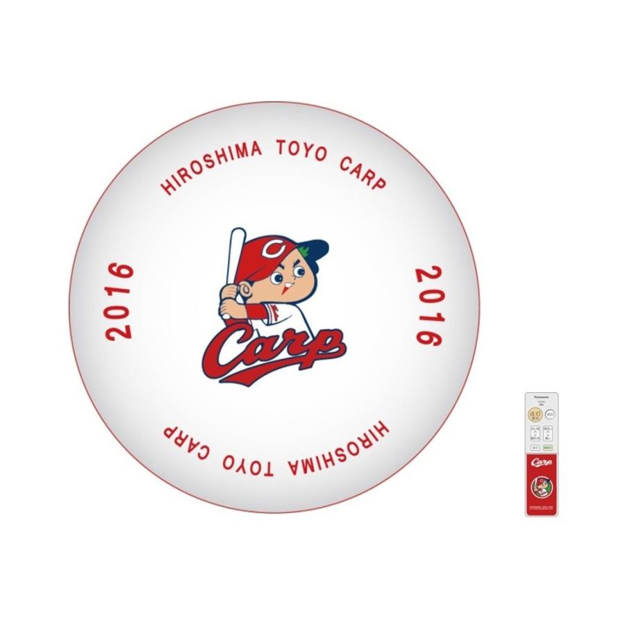パナソニック Panasonic LHR1950 LEDシーリングライト 「広島東洋カープ」2016年記念モデル 〜8畳 昼光色〜電球色 リモコン付き 新品 送料無料 | Panasonic
