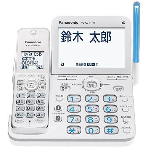 RU・RU・RU パナソニック Panasonic VE-GZ71DW-W デジタル RU・RU・RU パナソニック Panasonic VE-GZ71DW-W デジタル
