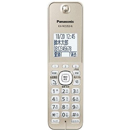 おたっくす パナソニック Panasonic KX-PZ710DL-N デジタル おたっくす パナソニック Panasonic KX-PZ710DL-N デジタル
