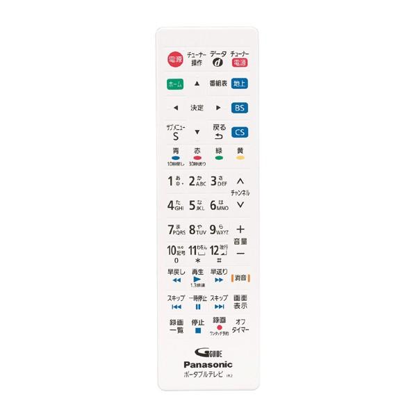 パナソニック Panasonic UN-10E7-W プライベート・ビエラ ポータブル 10V型 液晶テレビ ホワイト 新品 送料無料 | VIERA | 04