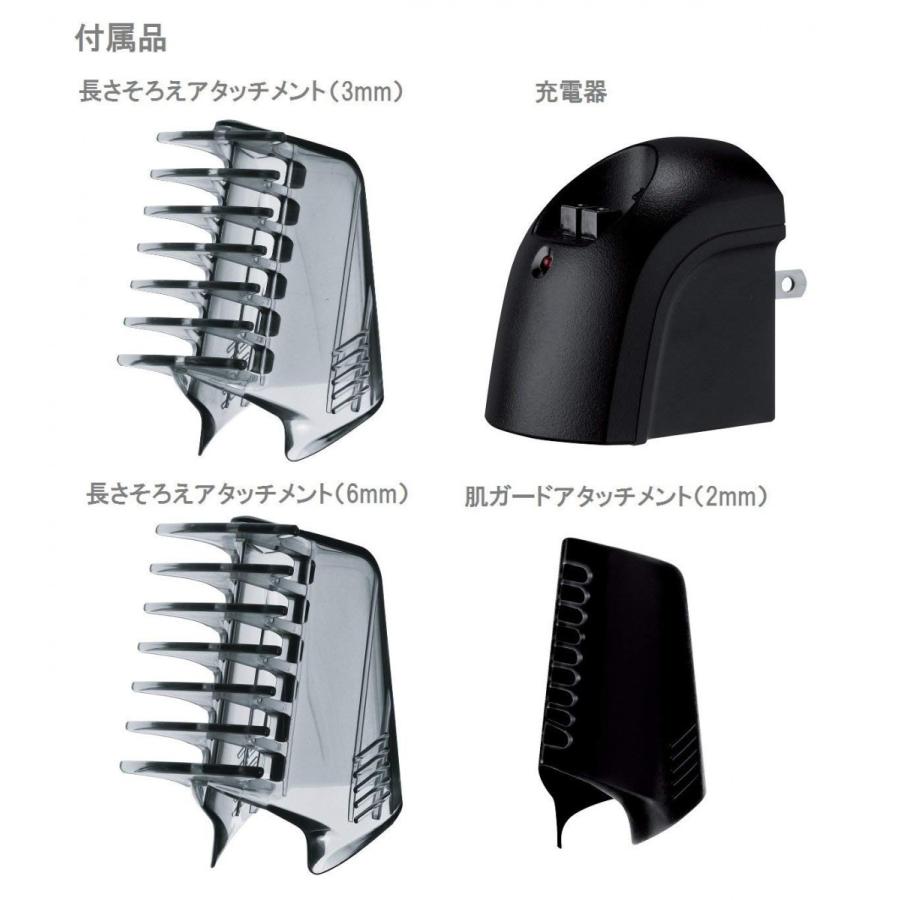 パナソニック Panasonic ER-GK60-W ボディトリマー 防水設計 充電式 白 新品 送料無料 | Panasonic | 03