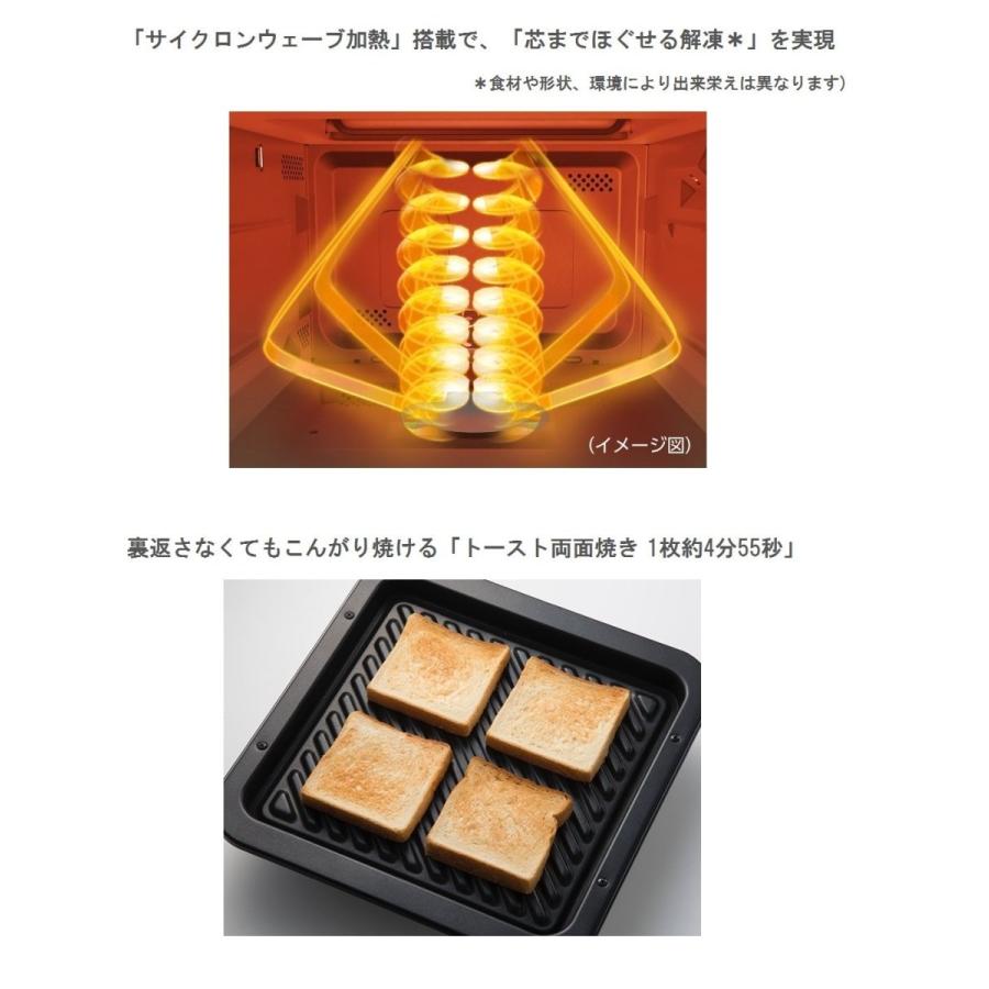 Bistro（Panasonic） パナソニック NE-BS604-W スチームオーブン