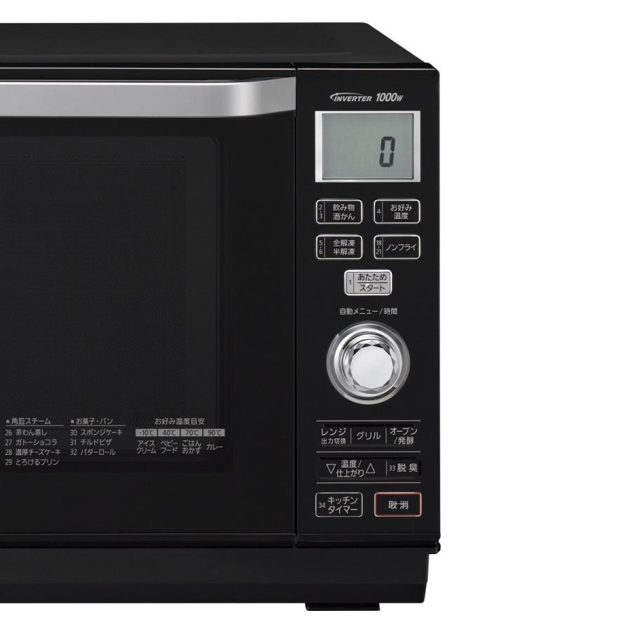 パナソニック Panasonic NE-MS264-K オーブンレンジ エレック 1段調理タイプ 26L ブラック 新品 送料無料 |  | 04